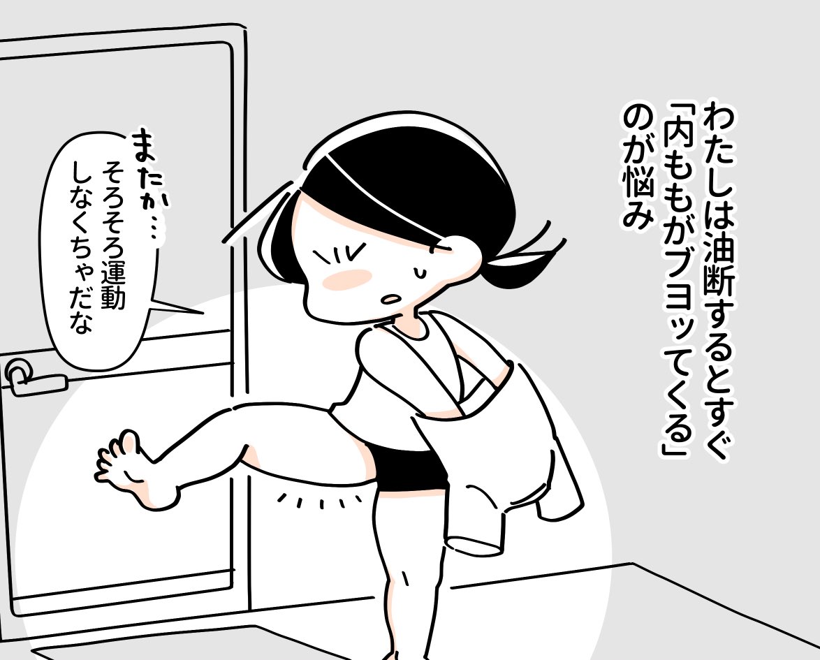 毎週火曜はゆるトレマンガ更新📖✨今週も新しいマンガをアップするよ〜!!!
今週は新シリーズ!あのお悩みにはどっちがいいのかな…🤔???19時の公開をお楽しみに〜🙌✨✨✨✨