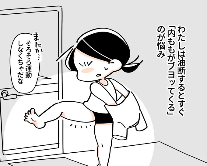 毎週火曜はゆるトレマンガ更新📖✨今週も新しいマンガをアップするよ〜!!!
今週は新シリーズ!あのお悩みにはどっちがいいのかな…🤔???19時の公開をお楽しみに〜🙌✨✨✨✨ 