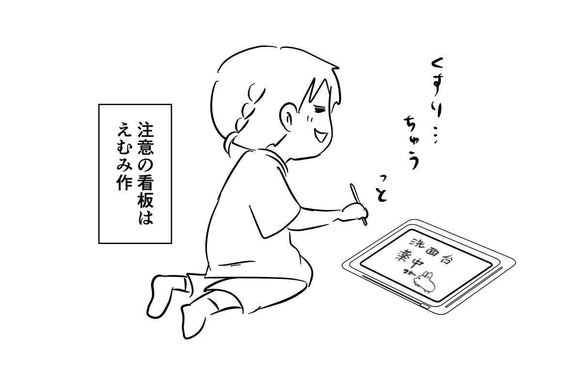 廊下で感じたナゾの臭いが
めっちゃ鼻に突き刺さって来たワアー

#コミックエッセイ
#漫画が読めるハッシュタグ 