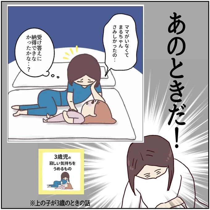 (2/2) 