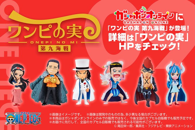 ワンピース One Piece 感想 評価 レビュー アニメ