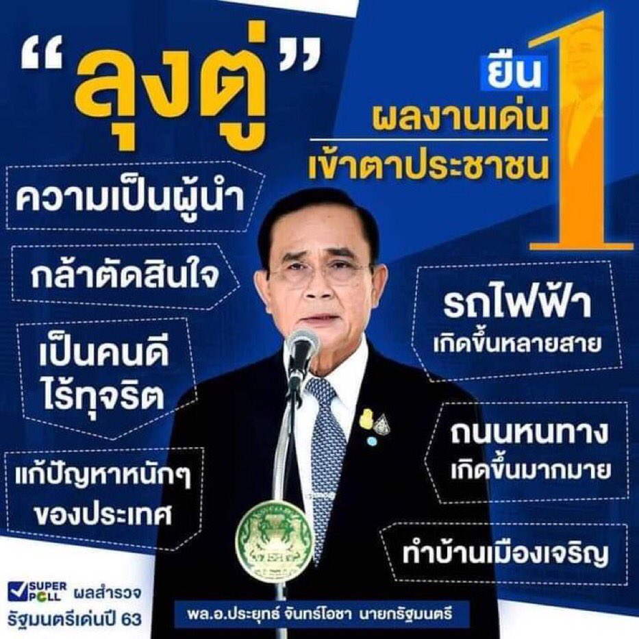 น้องน้ำพาทัวร์ tweet media