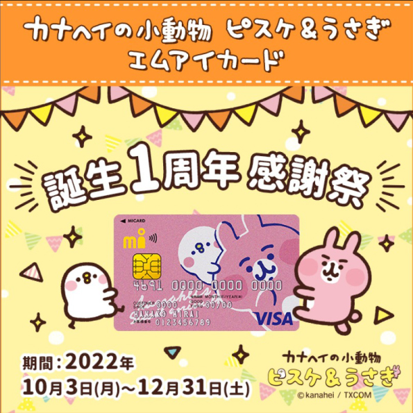 カナヘイの小動物 情報局 Kanahei Animals Twitter