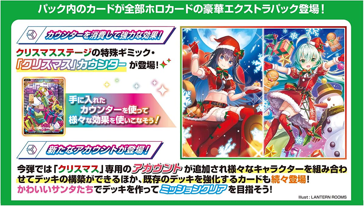 Vividz】ブロッコリーの新作TCGビビッヅ エクストラパック第1弾