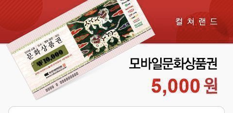 RT이벤트🥰🥰🥰
김다윗 <컴백> 100화 기념🎉🎉
컴백 연재 달리실 수 있도록 2분께 문화상품권 5천원권 드릴께요!
상품권 받으신 후 30화 이상 구매 인증 가능하신분만 참여부탁드립니다❤️
+이미 소장하신 분들도 참여 가능!
