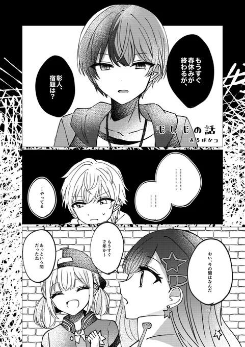 ビビバスちゃんが話してるだけの漫画

 #伝説を超える旅路 