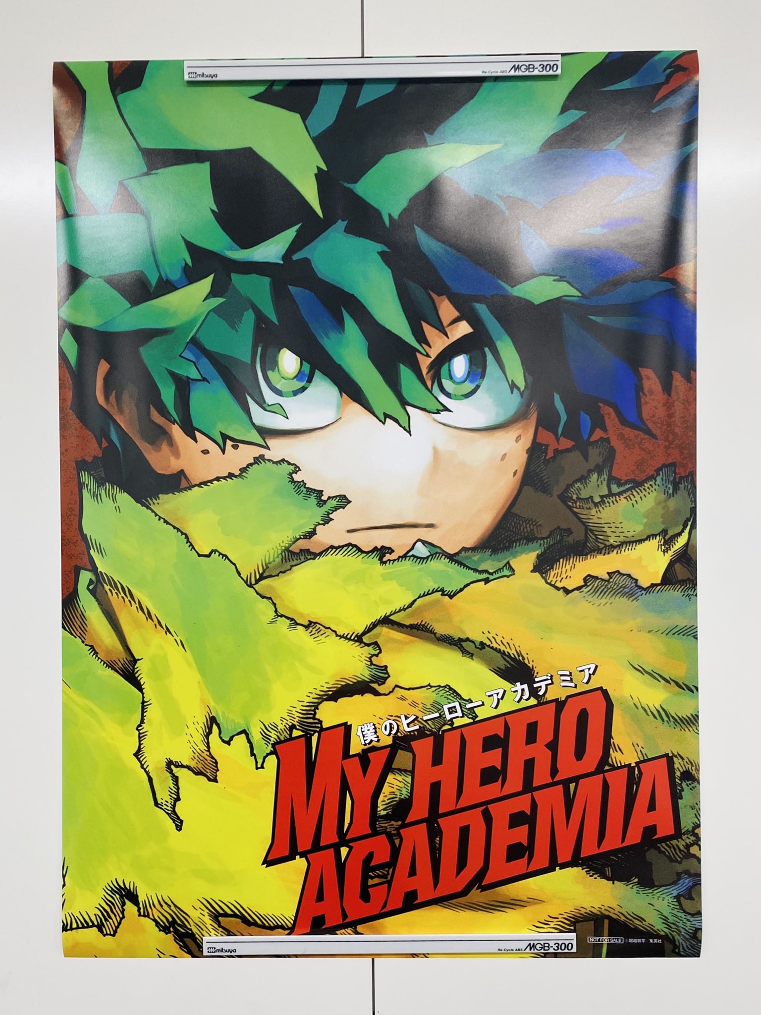 少年ジャンプ編集部 on X: 
