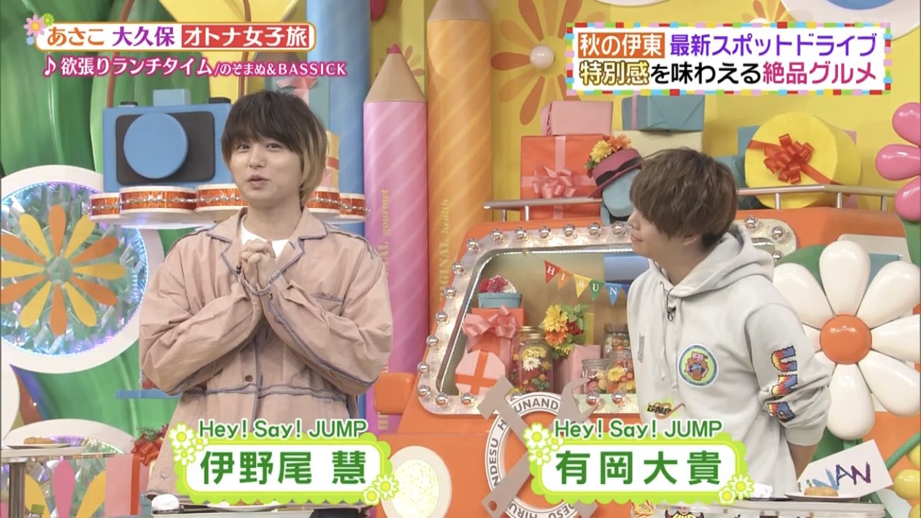 ゆづ 今日のいのあり 髪染めたんだね って聞かれた伊野尾くん 平手ちゃんに憧れて Www ヒルナンデス T Co Lbsig2tzlx Twitter ゆづ 今日のいのあり 髪染めたんだね って聞かれた伊野尾くん 平手ちゃんに憧れて Www ヒルナンデス T Co Lbsig2tzlx Twitter