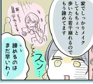 OZmallさん連載・わたしの保健室「乾燥を感じるのに、夕方になったらTゾーンがテカっているときに読む話」(後編)公開されました!☞https://t.co/hA7GiO4Wrf 