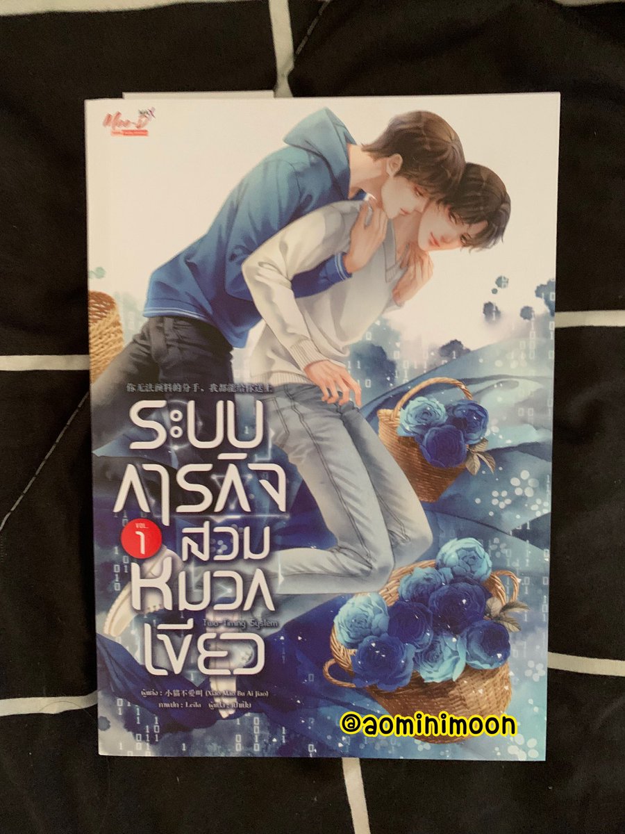 aominimoon's tweet photo. 🌷ส่งต่อหนังสือนิยาย ระบบภารกิจสวมหมวกเขียว เล่ม 1 พร้อมของรอบจอง
🌷สภาพใหม่มาก 98% (อ่านรอบเดียว)
🌷 390 บาท ร่วมส่ง
สอบถามเพิ่มเติม dm เลยครับ #ระบบภารกิจสวมหมวกเขียว #นิยายวาย #นิยายแปลจีน #ส่งต่อหนังสือ #หนังสือมือสอง #หนังสือมือสองสภาพดี https://t.co/apwjcAsymd