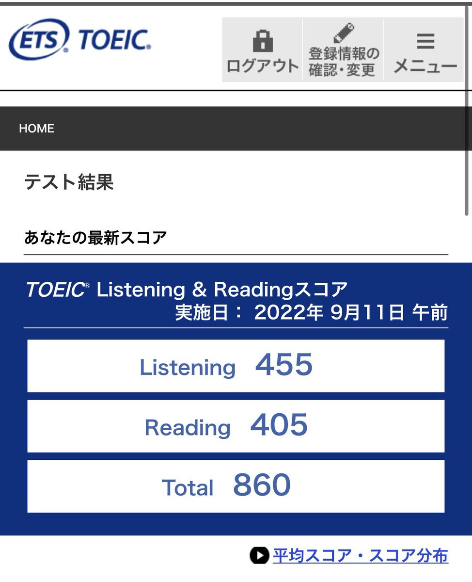 dddxct's tweet photo. 目標としてた800点を突破できた！！！ 嬉しい。。嬉しすぎる😭✨✨#TOEIC https://t.co/ySdpfDOKSi