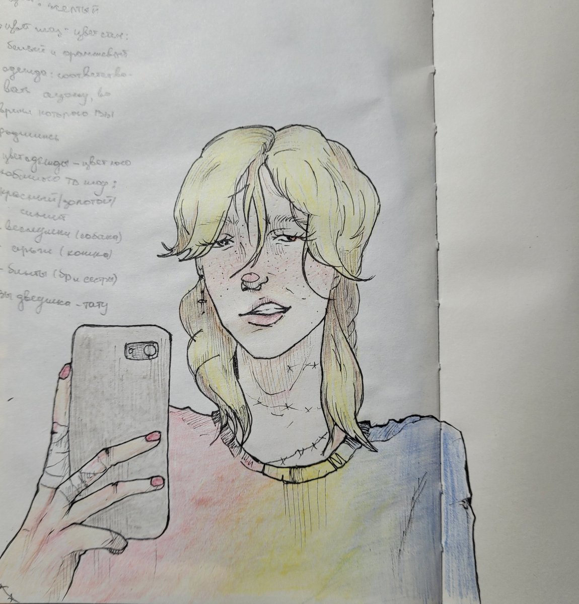 Какао для MeiMei ♡ tweet media