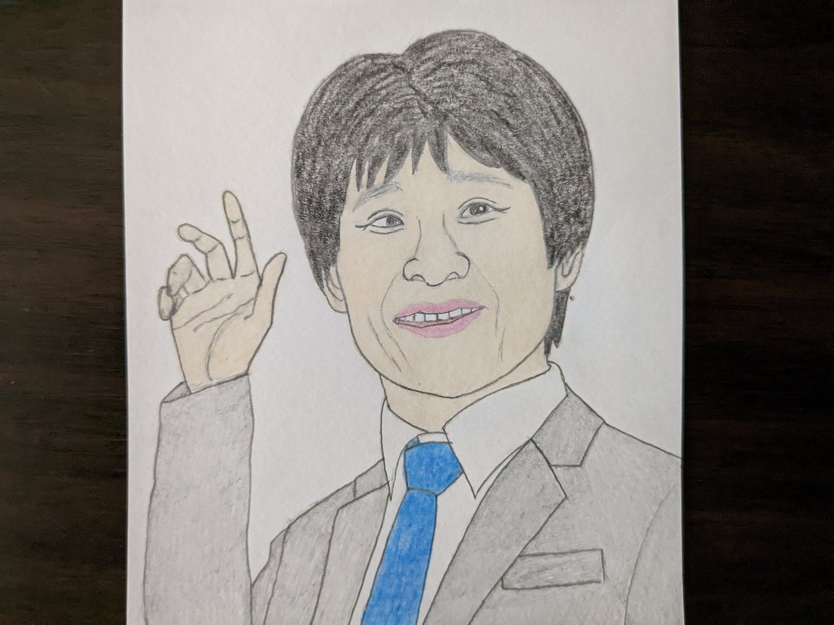 今でしょ のイラスト マンガ作品 1 件 Twoucan