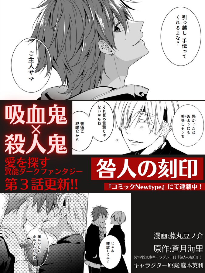 脱稿するまでオチません Webで漫画が無料で読める コミックnewtype