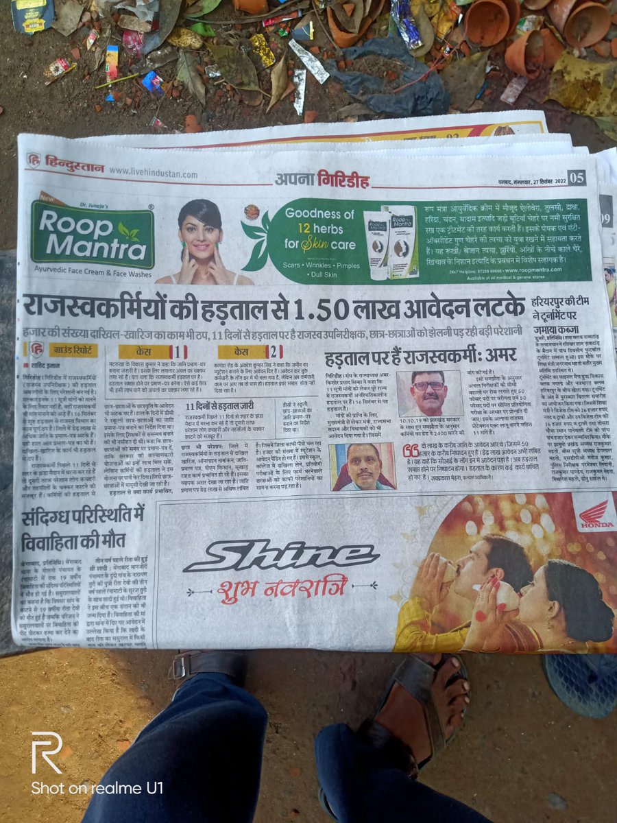 Akpsinha's tweet photo. @HemantSorenJMM https://t.co/MMK7YmcHgP