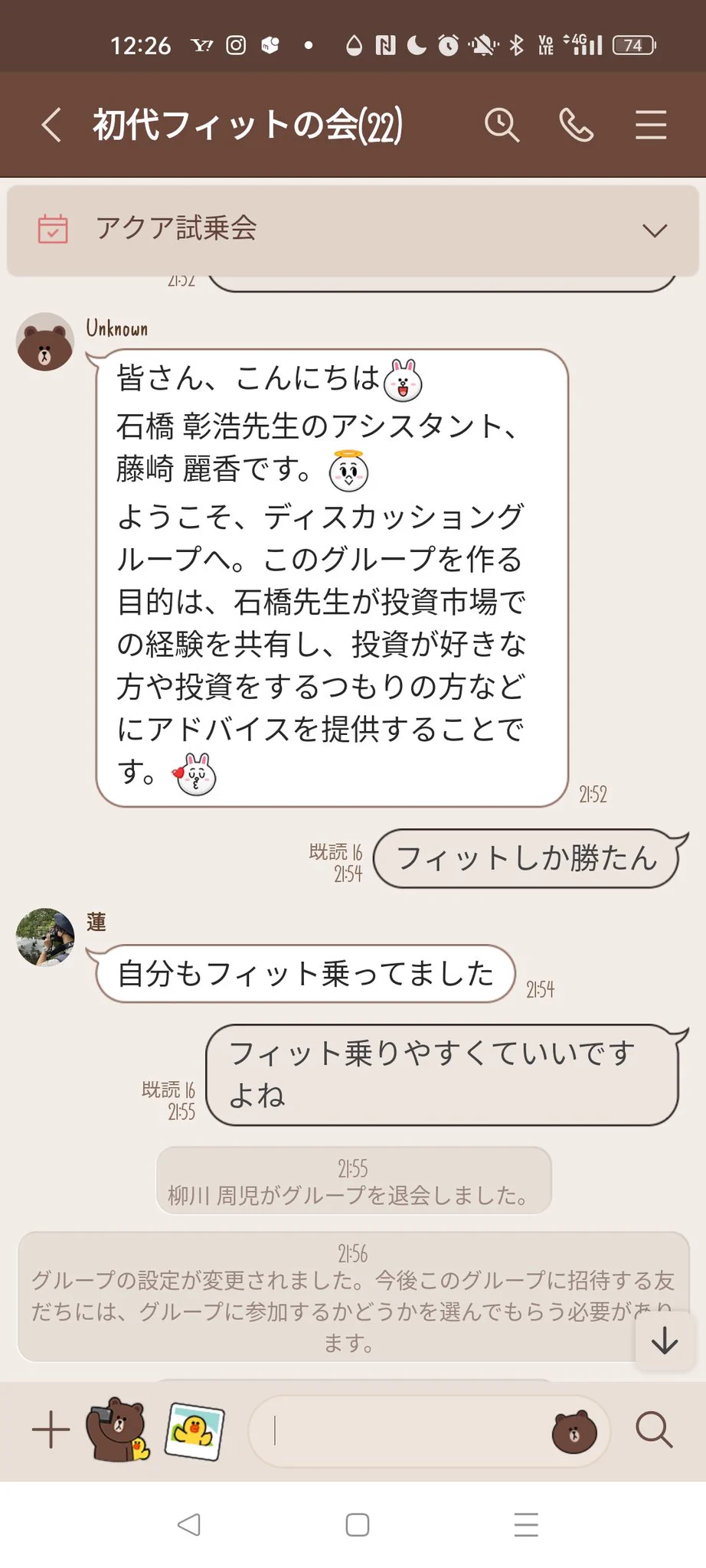 @abesuke0604 自分もやったことありますw 