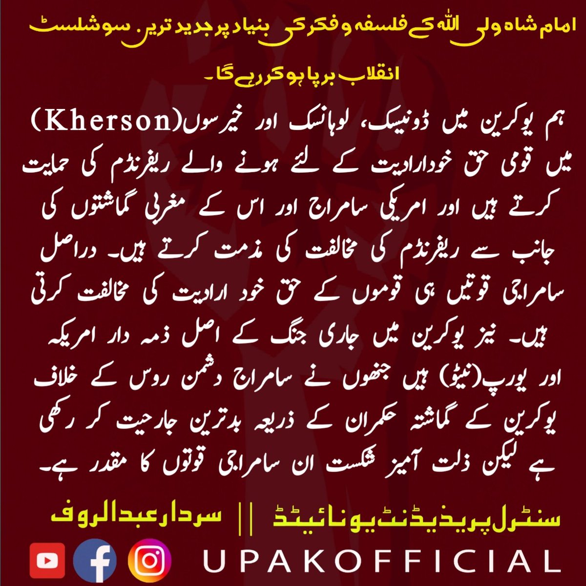 Abdulroufsardar's tweet photo. https://t.co/pNYpJvoXQ6