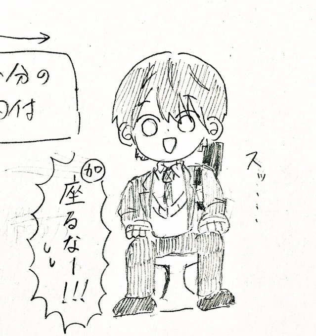 火事だー!のやつ 