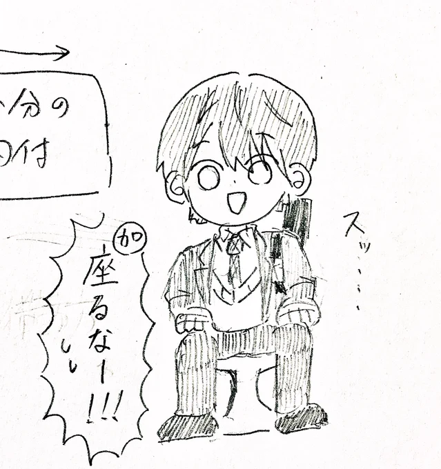 火事だー!のやつ 