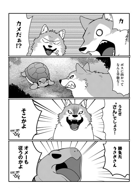 Hugピクシブ リラクトコミックスさん がハッシュタグ うさぎは正義 をつけたツイート一覧 1 Whotwi グラフィカルtwitter分析