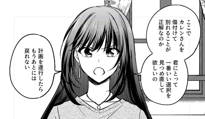 発売中の電撃大王11月号にてカノネト9話掲載されてます!センターカラーです!よろしくお願いいたします!! https://t.co/UxAsa4b8TU 
