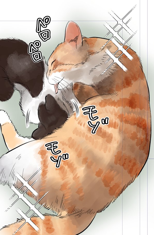 「いずれモノクロになるので置いとく 」|秀🐈猫コミックエッセイ発売中のイラスト