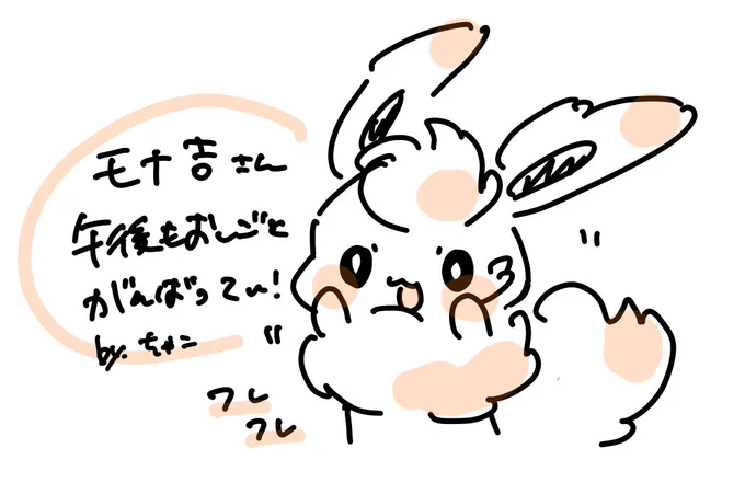 @meronpan_yabe 