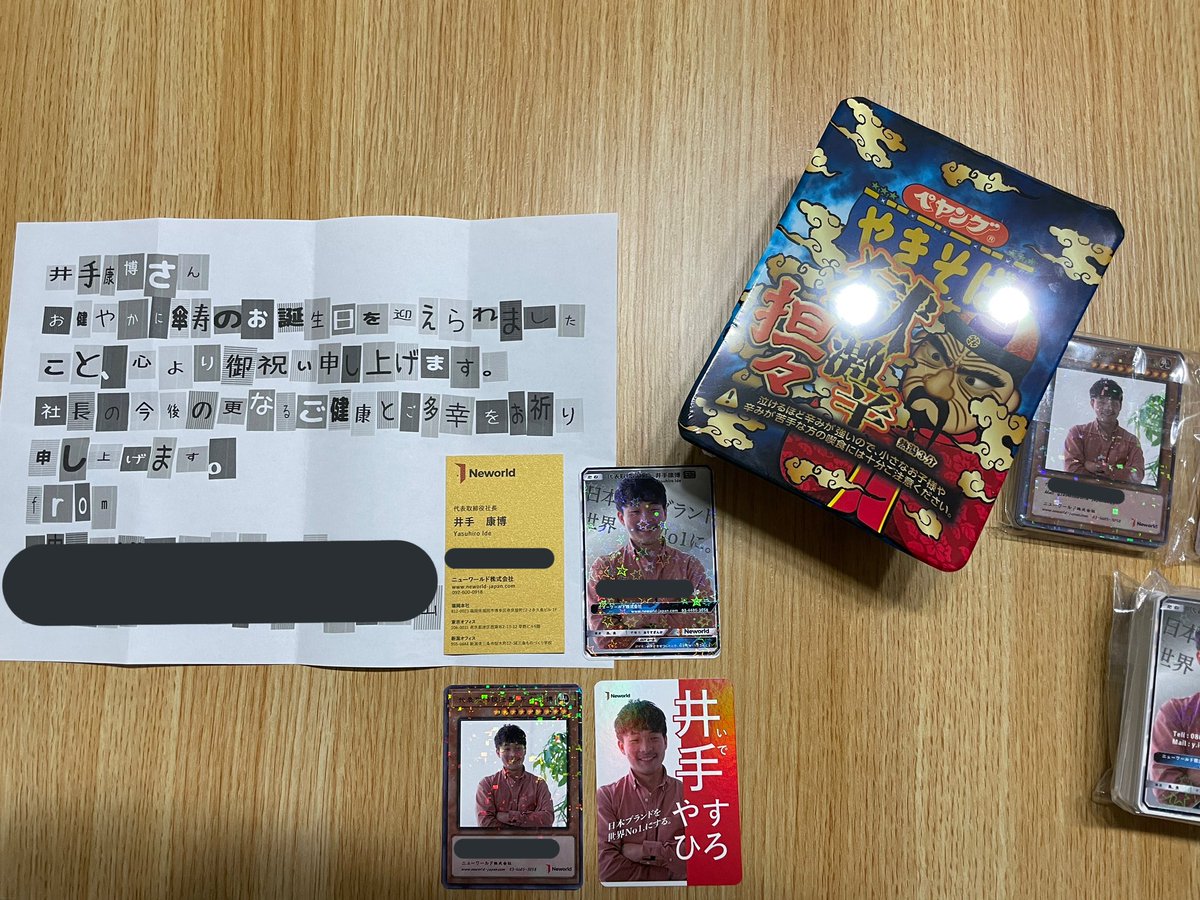yasuide's tweet photo. 遅ばせながらということで福岡メンバーから愛のこもった誕生日プレゼントをいただきました🎁
確かに名刺は増刷のお願いをしてましたが、まさか自分がデュエルの本当に戦う側として32歳走り出すことになるとは想像もしてませんでした。
#選挙ももちろんでません
#みんなありがとう https://t.co/fMFntZ6nz0