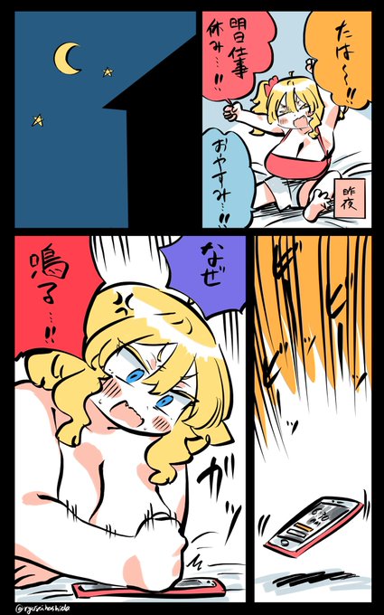 無意識の習慣に叩き起こされるフロリダちゃん日記です。 