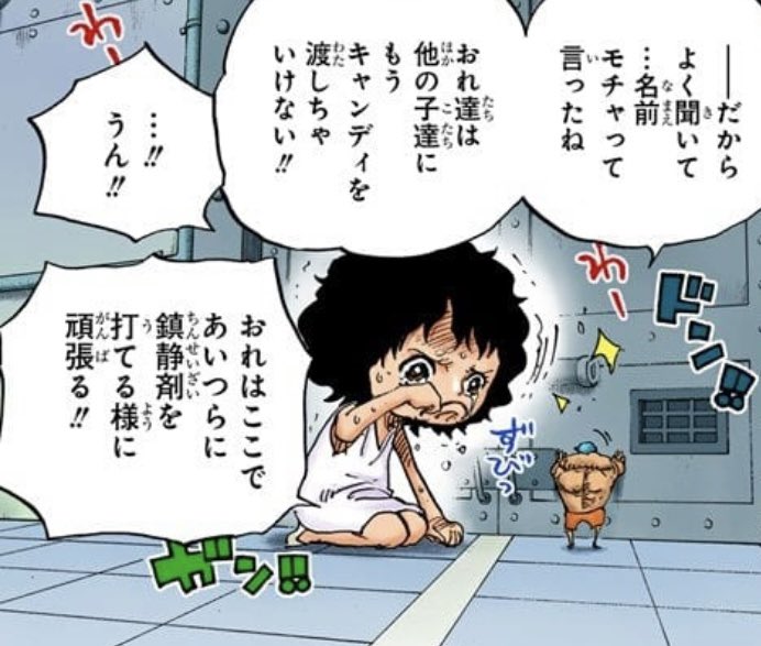 モチャ Twitter Search Twitter