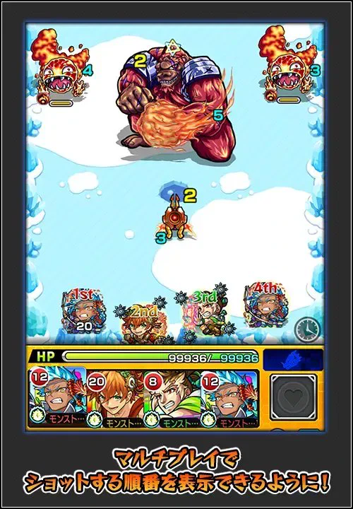 モンスト公式 on X: 