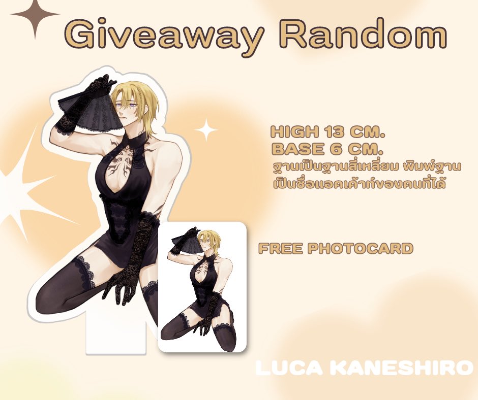 iwillbebetterme's tweet photo. Give away 🎢
standee 1 ea.

☆ random form rt ( follower only )
shipping 40

random 28 / 9 20:00 https://t.co/JcEDA8lnRj