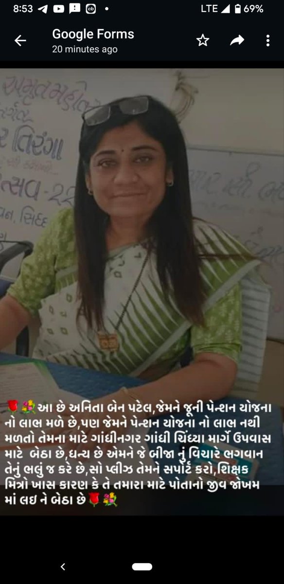 અનિતા બેન અને સત્યમ ભાઈ ના અદમ્ય સાહસ ને NOPRUF Gujarat ની ટીમ સલામ કરે છે. ટુંક સમય માં શાસન એમની જોડે ચર્ચા કરે તેવી દરેક ની લાગણી છે. 
<a href="/CMOGuj/">CMO Gujarat</a> <a href="/Bhupendrapbjp/">Bhupendra Patel</a> <a href="/KanuDesai180/">Kanu Desai</a> <a href="/abpasmitatv/">ABP Asmita</a> <a href="/RonakABPAsmita/">Ronak patel</a> <a href="/VtvGujarati/">VTV Gujarati News and Beyond</a> <a href="/sandeshnews/">Sandesh</a> <a href="/GSTV_NEWS/">GSTV</a> <a href="/devanshijoshi71/">Devanshi Joshi</a>