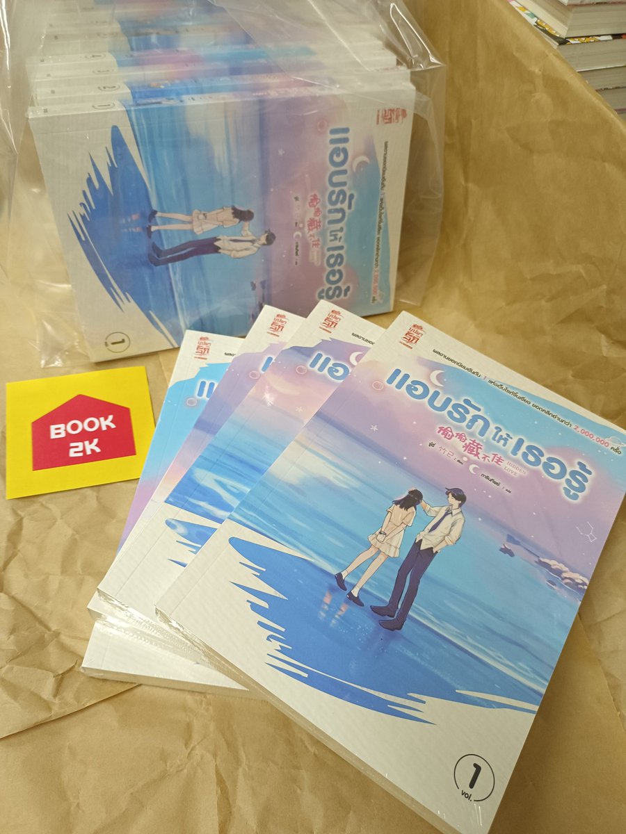 book2k's tweet photo. 📢 พร้อมส่ง!! 🔥
🤍 นิยาย แอบรักให้เธอรู้ เล่ม 1-4
💜 มือ 1 ในซีล ✨
📖 ขายเซ็ตละ 950.- (รวมส่ง) ✨
#book2k
#ขายนิยาย #นิยายรัก #นิยายรักจีนแปล #ขายนิยายจีน #แอบรักให้เธอรู้
#นิยายแอบรักให้เธอรู้ https://t.co/KyD2ATzTtU