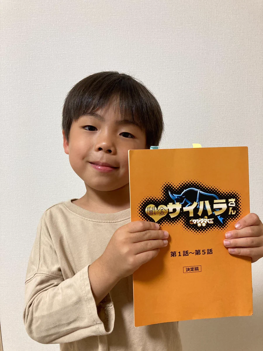 クラージュキッズ on X: 