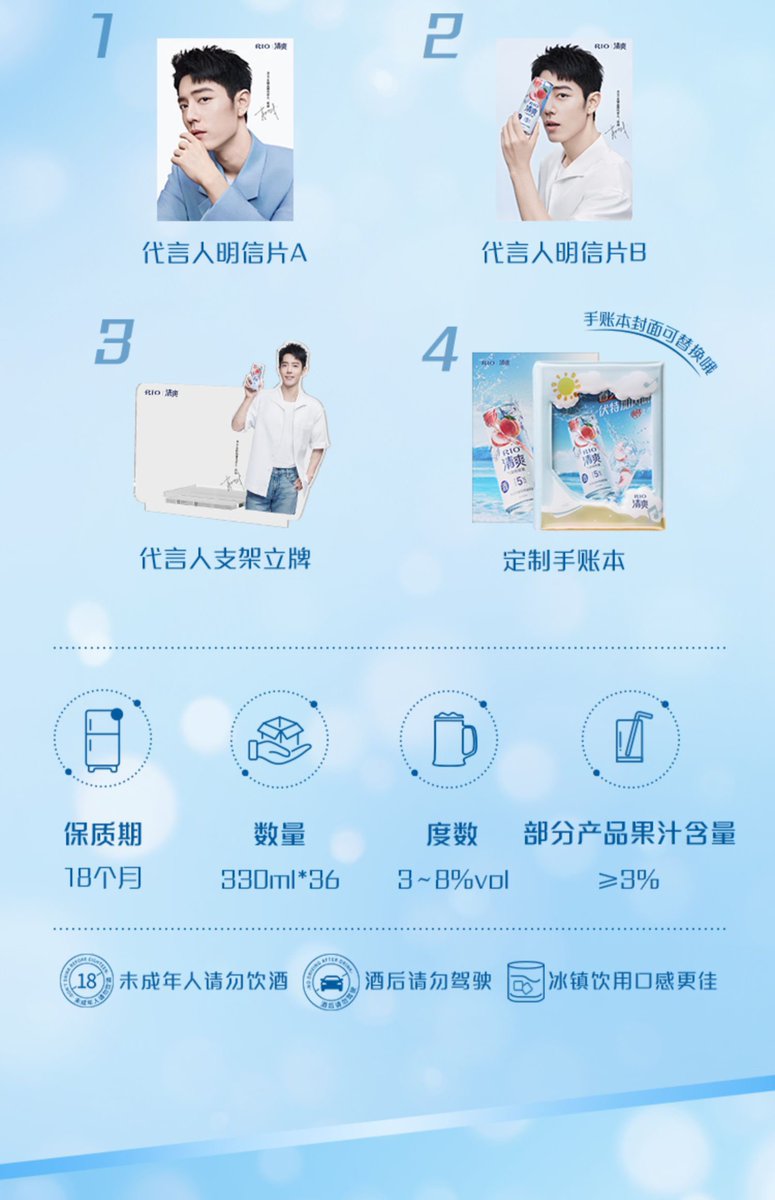 S_Ribbity's tweet photo. 🧃 RIO #เซียวจ้าน #Xiaozhan #XiaoZhanxRio 
❣️RIO Set 7รส: รอบแรก ราคา 1,350 บาท
🔸ของแถม: โปสการ์ด(A+B)+สแตนดี้+สมุด  
((ชำระรอบ 2 ค่านำเข้า+ค่าส่งในไทย))
🎀สั่งซื้อ DM ได้เลยค่ะ
#ตลาดนัดเซียวจ้าน #ตลาดนัดป๋อจ้าน https://t.co/SpDo0pznrW