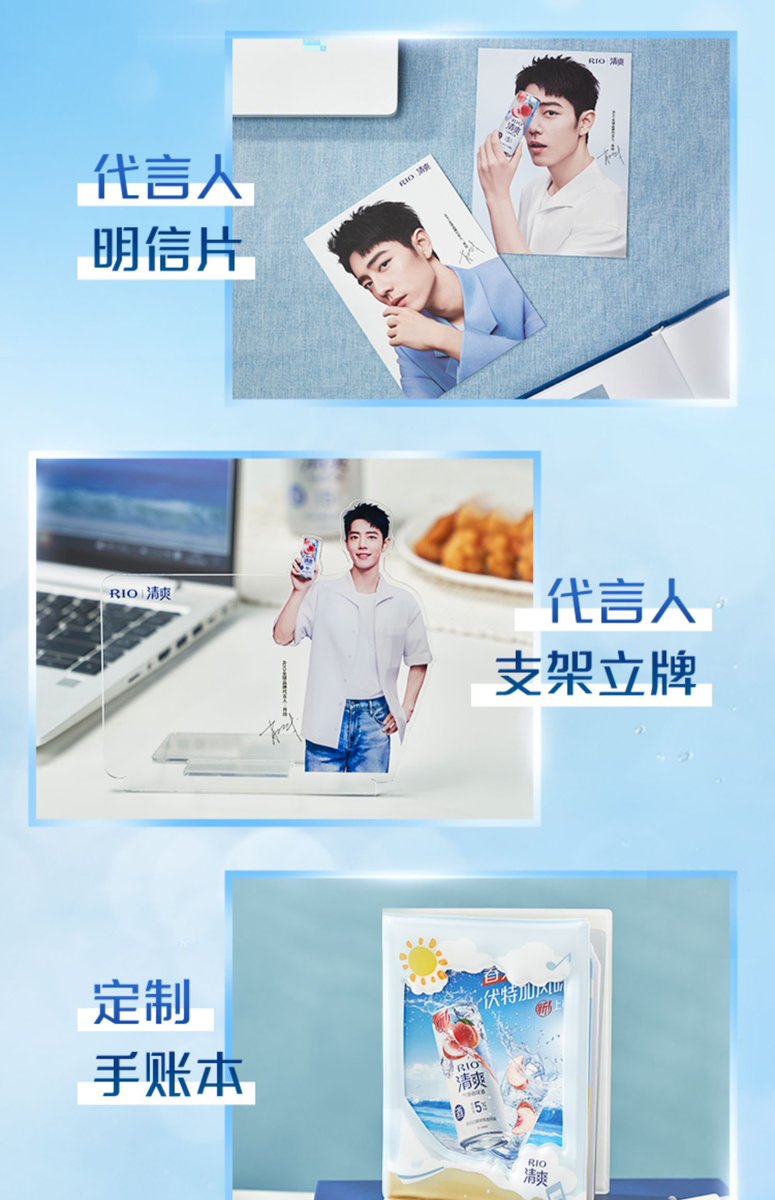 S_Ribbity's tweet photo. 🧃 RIO #เซียวจ้าน #Xiaozhan #XiaoZhanxRio 
❣️RIO Set 7รส: รอบแรก ราคา 1,350 บาท
🔸ของแถม: โปสการ์ด(A+B)+สแตนดี้+สมุด  
((ชำระรอบ 2 ค่านำเข้า+ค่าส่งในไทย))
🎀สั่งซื้อ DM ได้เลยค่ะ
#ตลาดนัดเซียวจ้าน #ตลาดนัดป๋อจ้าน https://t.co/SpDo0pznrW