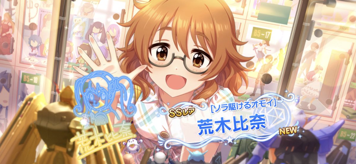 sumclaap's tweet photo. 闇鍋フェスでピンポイントで当てたんだけど！、！！！！！！ヤッターーー！！！！！！！！！ https://t.co/fRoFkKcPMs