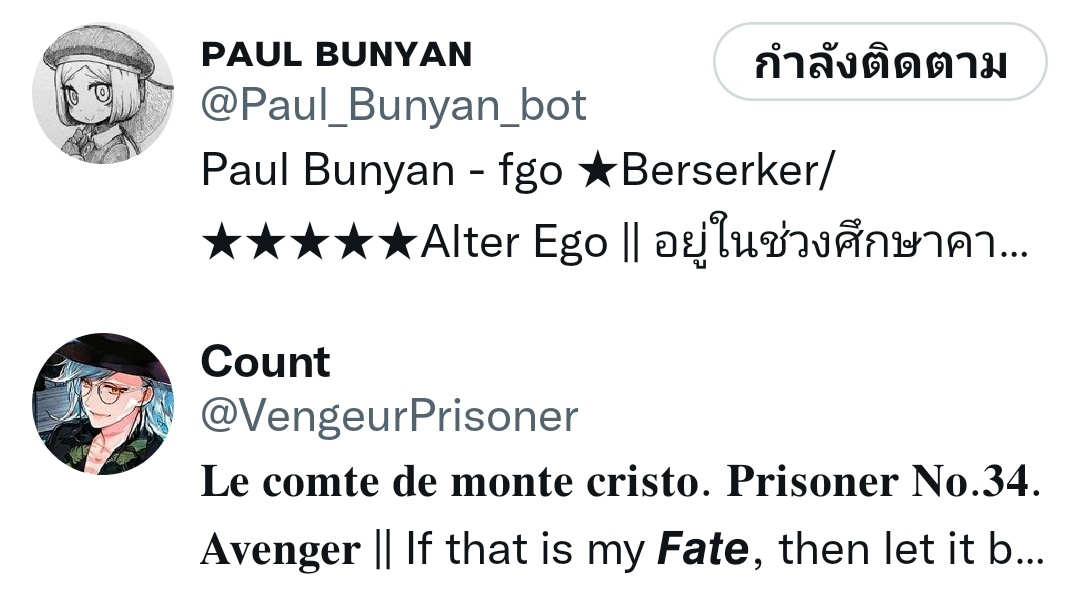 ราชาแห่งคูหาขมวดคิ้ว เขาถูกนำไปขึ้นรายชื่อทะเบียนอะไรบางอย่างที่ฟังแล้วไม่คุ้นหู 
ก่อนอื่นเขา ไ̶ม̶่มี̶เ̶พื̶่อ̶น̶ ไม่มีอารมณ์ไปทำความรู้จักมักจี่กับใคร ยิ่งกับลูกเล็กเด็กแดงยิ่งแล้วใหญ่ เป็นไปไม่ได้ที่จะเข้าไปข้องเกี่ยวด้วยตนเองด้วยซ้ำ

“.....” นี่ข้าถูกจัดอยู่ในกลุ่มอนุบาลรึ?