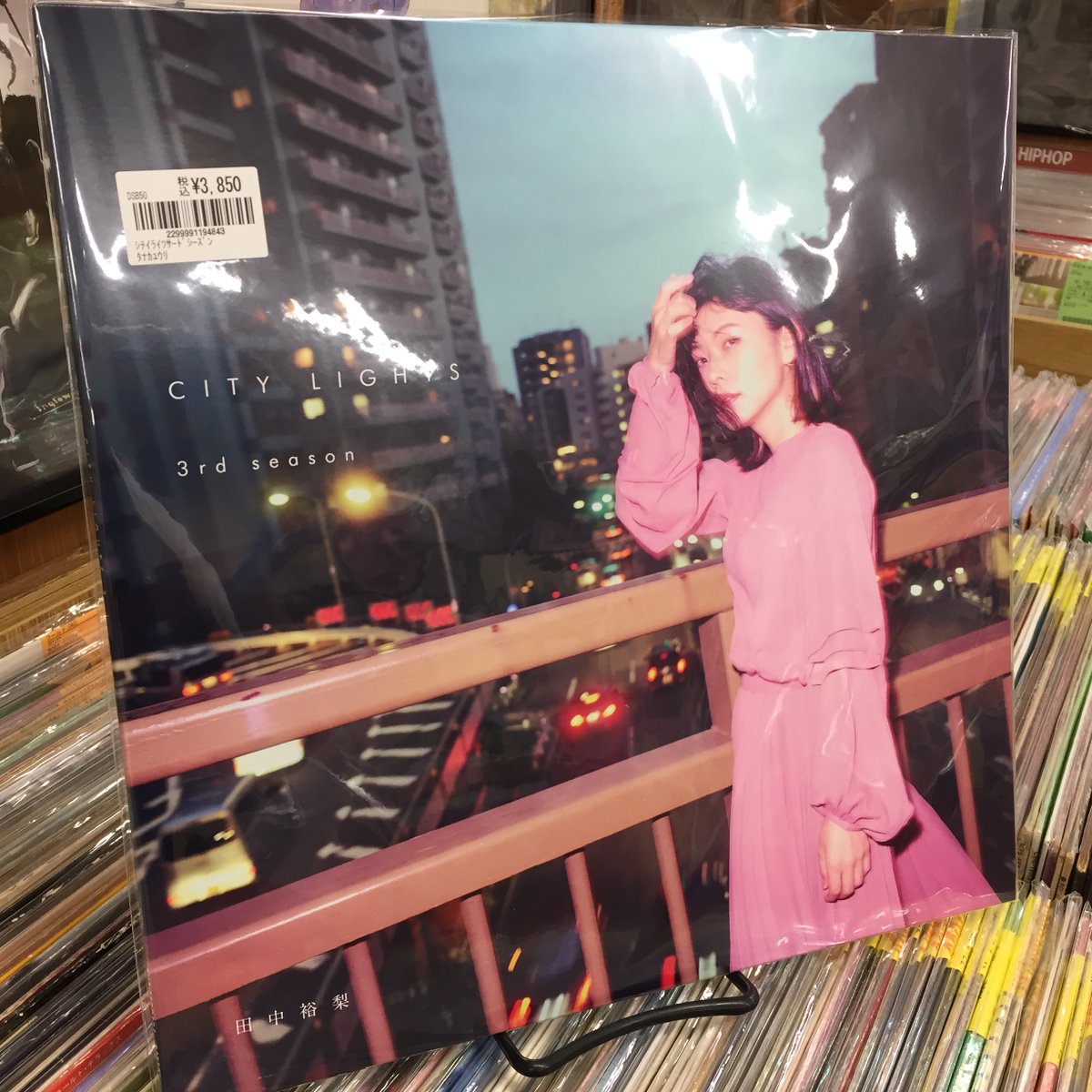 dp5_diskunion's tweet photo. 9/27(火)新譜情報
◆VAN DYKE PARKS『ARRANGEMENTS VOLUME 1』
◆MARS VOLTA 『MARS VOLTA』
◆田中裕梨『CITY LIGHTS 3rd season』
◆LEONARDO MARQUES 『FLEA MARKET MUSIC』 https://t.co/62znhBYCtV