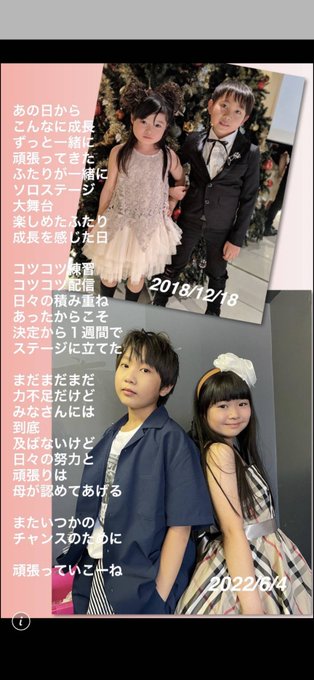 Twitterのコスプレ画像3