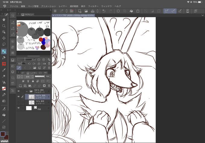 TFでリアルめに口描くか迷うところ 