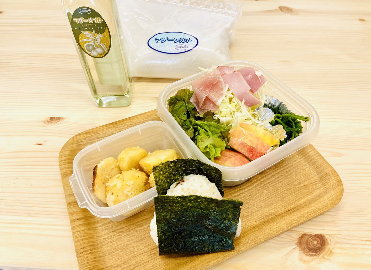 kawabay's tweet photo. 今日のヘルシー弁当キャベツとほうれん草のサラダマザーシュガー黒胡麻醤油じゃがいもの唐揚げマザーオイルペッパー玄米おにぎり発酵玄米粉マザーソルト

#炊き込みご飯
#たまり醤油　
 #南蔵商店　
 #グルテンフリー
#ダイエット弁当 
#無添加
#マザーソルト 
#マカデミアナッツオイル 
#しぜん堂豊橋 https://t.co/e4LQdlgsfn