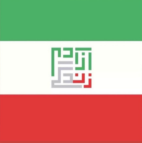moan_twitt's tweet photo. This is should be our new flag
زن زندگی ازادی
Its written
Woman life freedom
#مهسا_امینی
#OpIran https://t.co/zB8savomck