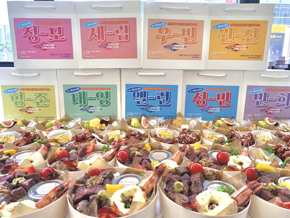 YOUNGROSE0127's tweet photo. ғᴏᴏᴅ sᴜᴘᴘᴏʀᴛ🍽️✨
🌹ғᴏʀ ᴛᴀᴇʏᴏᴜɴɢ

-♥︎-

네-번째로 작은 음반 ✨️
뉴-웨이브 대박 기원 🌊

맛있게먹고 쇼케이스파이텽~😋💗

#CRAVITY #크래비티
#NEW_WAVE
#PARTY_ROCK https://t.co/YUFyXgW1pN