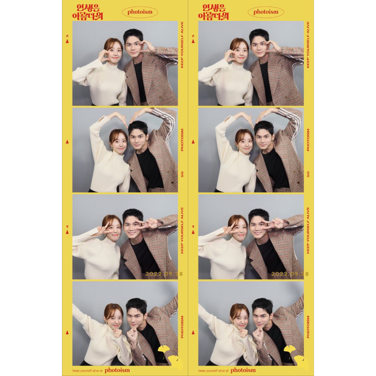 lotte_ent's tweet photo. 박세완X옹성우 배우도 찍은 #인생사진 
둘이 같이 있기만 해도 과즙미 퐁퐁🤤

인생의 가장 빛나는 순간을
<인생은 아름다워>와 함께 간직하세요📸

#인생은아름다워 #9월28일대개봉
#류승룡 #염정아 #박세완 #옹성우
#주크박스 #뮤지컬 #개봉예정영화 https://t.co/k7AIoro1SR