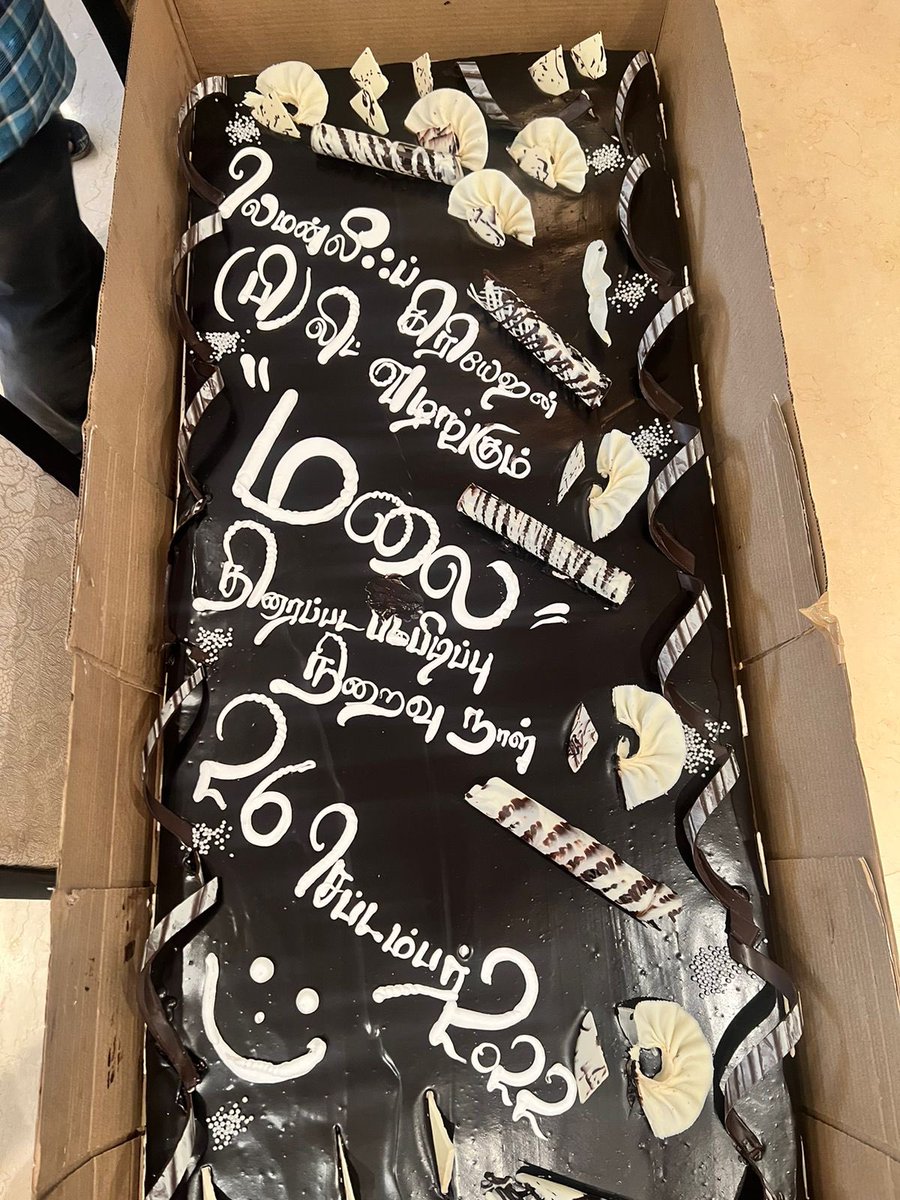 Soundarya Ganeshmurthy tweet media