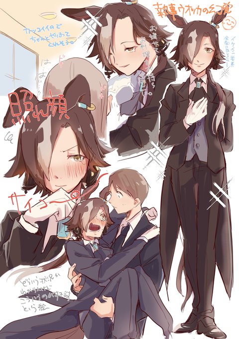 ひよ Hiyo Co さんのイラスト マンガ作品まとめ 185 件 Twoucan