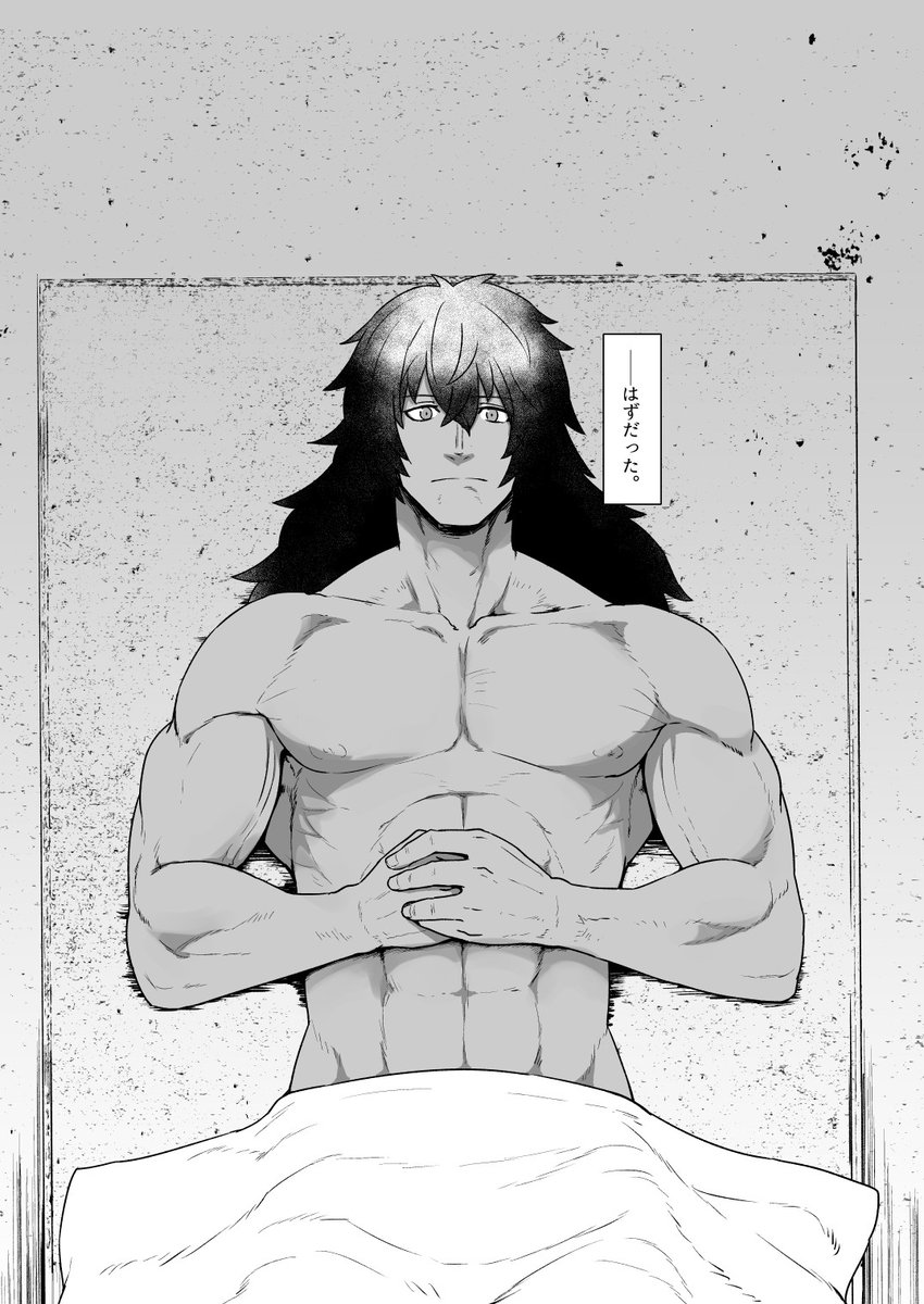 9/29発売(電子だと10/1らしい)の永遠娘13で31P載るみたいです

若返った人と若返らせたやつの話ですエロの18禁です(1/2)
途中まで貼っていいらしいので貼ります 