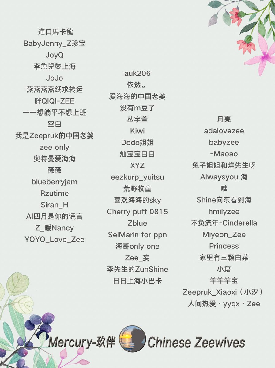 Mercuryppn's tweet photo. May the people who love you come one another, and the people you love are all happy and healthy.
 We wish the filming of "Seven Years of Love" a complete success and hope that actor Zee will have more works in the future.💙
@zee_pruk 
#ZeePruk 
#Zunshine 
#ClubFridayxซีพฤกษ์ https://t.co/uTAjIIZIWS